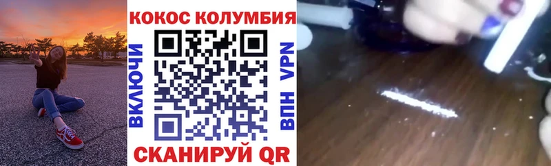 Хочу наркоту Ханты-Мансийск ГАШИШ  Cocaine  APVP  Конопля  Меф 