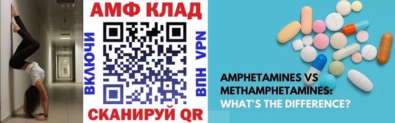 АМФ Розовый  Ханты-Мансийск 