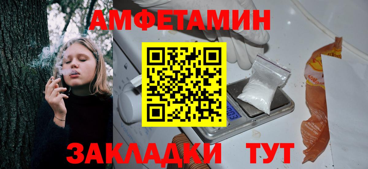 АМФ Premium Ханты-Мансийск