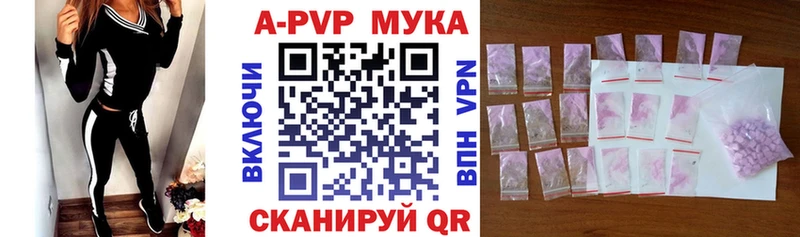 Alpha PVP СК  ОМГ ОМГ онион  Ханты-Мансийск 