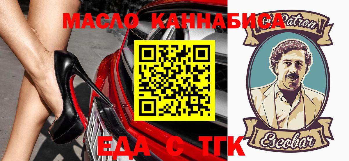 Canna-Cookies марихуана  Вход с VPN  Ханты-Мансийск 