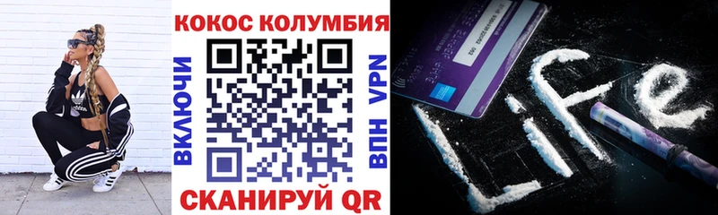 Кокаин Fish Scale  Ханты-Мансийск 