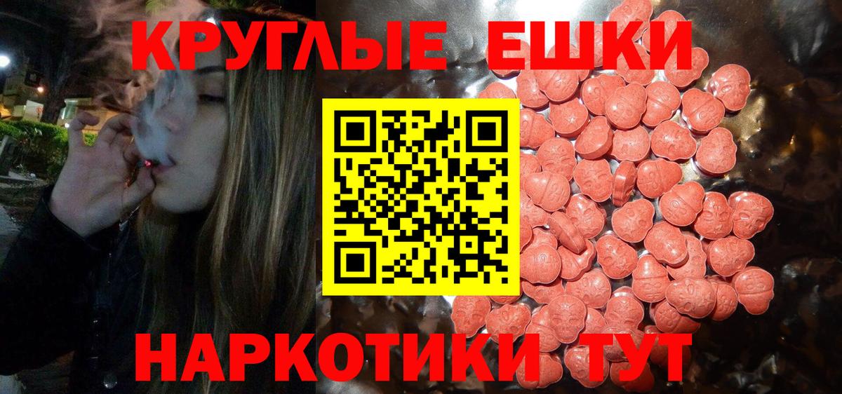Ecstasy Cube Ханты-Мансийск