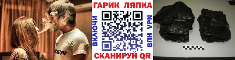 как найти закладки  Ханты-Мансийск  blacksprut зеркало  ГАШ индика сатива 