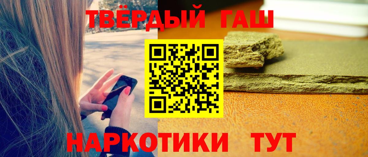 ГАШИШ индика сатива Ханты-Мансийск