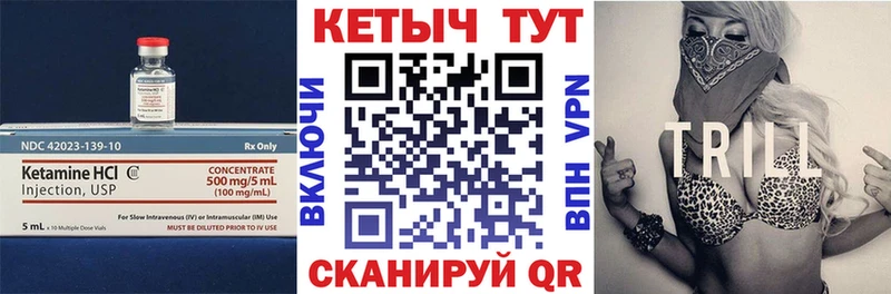 КЕТАМИН ketamine  продажа наркотиков  Ханты-Мансийск 