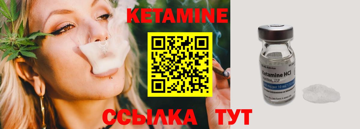 МЕГА зеркало  Кетамин ketamine  Вход с VPN  Ханты-Мансийск  КЕТАМИН VHQ 