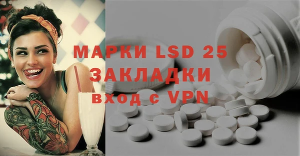 марки nbome Корсаков