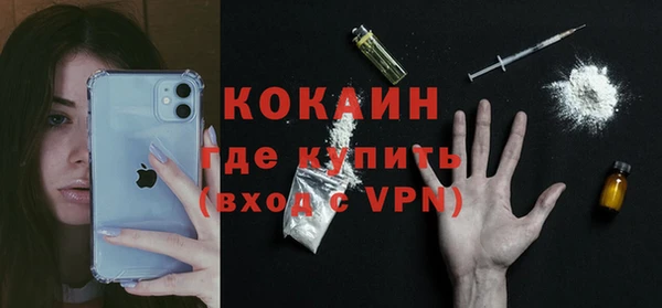 не бодяженный Костерёво