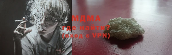 кокаин премиум Коряжма
