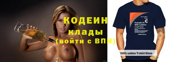 кокаин премиум Коряжма
