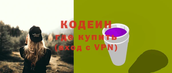 не бодяженный Костерёво