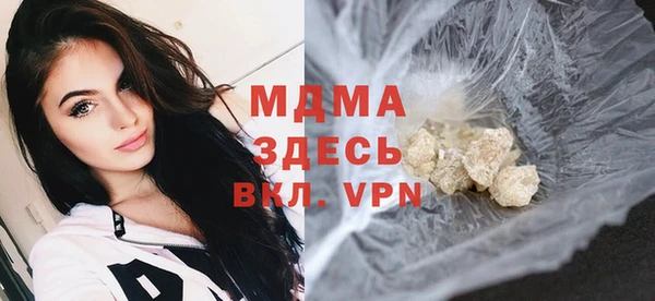 кокаин премиум Коряжма