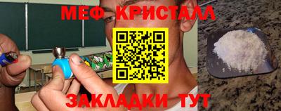 MESCALINE Апрелевка