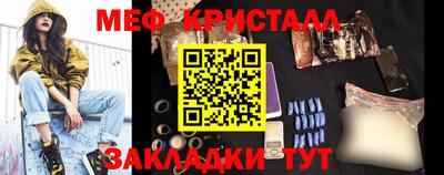 MESCALINE Апрелевка