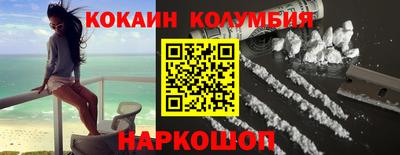 кокаин перу Дубна