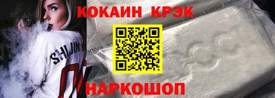 меф Апшеронск