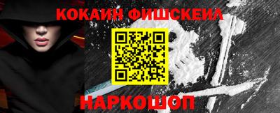 MESCALINE Апрелевка