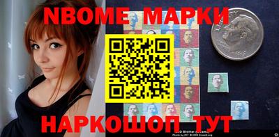 меф Апшеронск