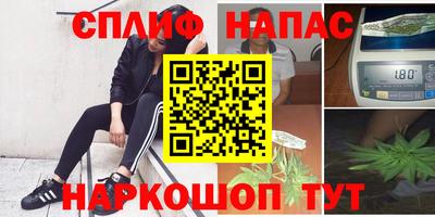 меф Апшеронск