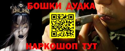 дистиллят марихуана Донецк