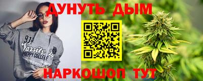 дистиллят марихуана Донецк