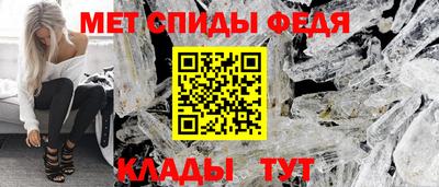 меф Апшеронск