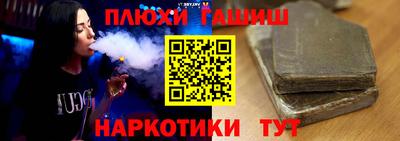 дистиллят марихуана Донецк