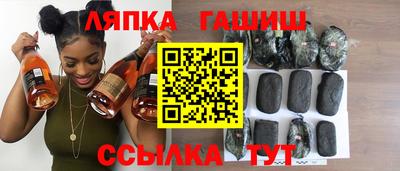 твердый Заволжье