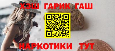 меф Апшеронск