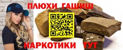 дистиллят марихуана Донецк