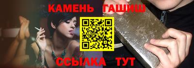 меф Апшеронск