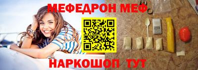 mix Донской