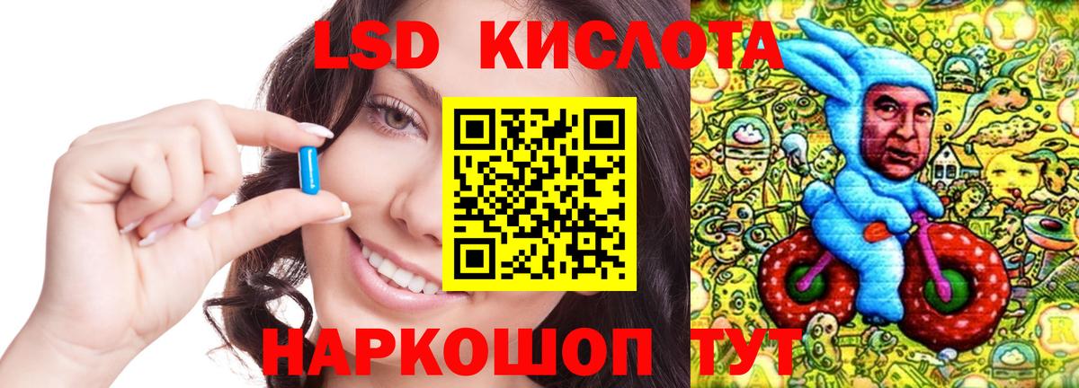 Ханты-Мансийск  LSD-25 экстази ecstasy  Вход с VPN  Лсд 25 экстази ecstasy 