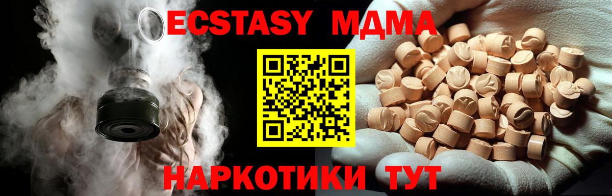 A-PVP Ханты-Мансийск
