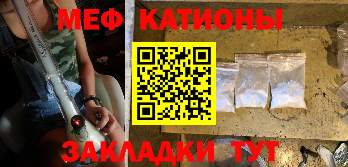 Меф мука Ханты-Мансийск