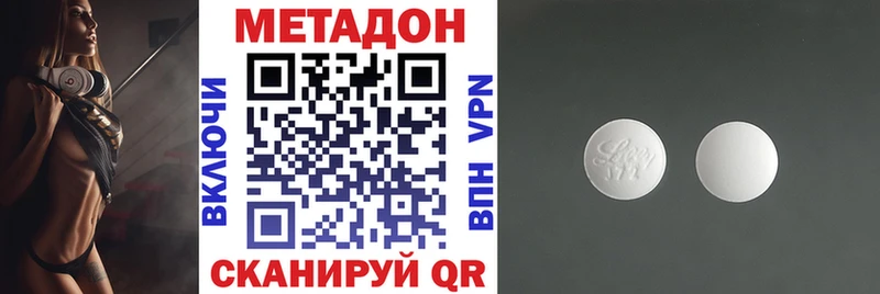МЕТАДОН VHQ  магазин продажи   Ханты-Мансийск 
