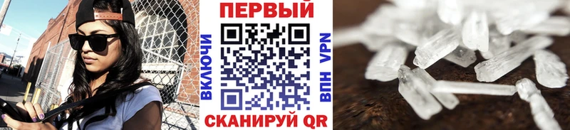 Первитин кристалл блэк спрут tor Ханты-Мансийск