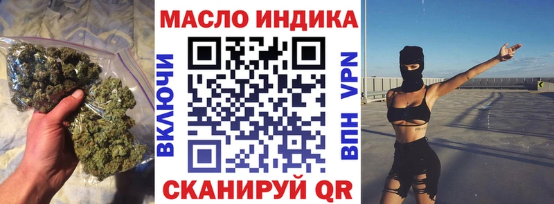 купить наркотик Ханты-Мансийск Дистиллят ТГК гашишное масло