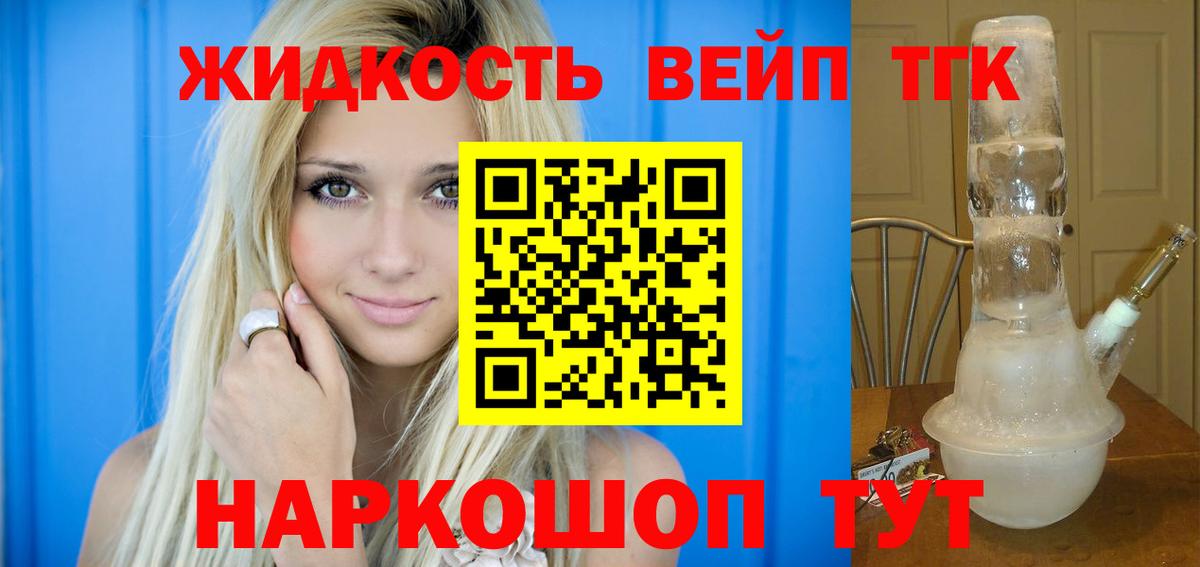 COCAIN  Ханты-Мансийск  МАРИХУАНА  ГАШ  Марихуана  МЕФ  