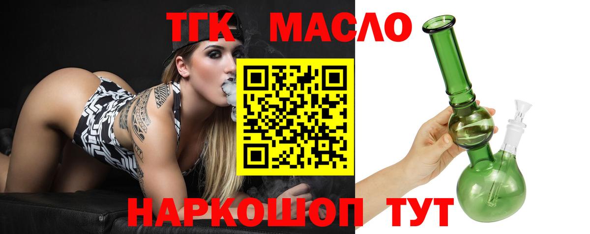 где можно купить наркотик  Ханты-Мансийск  ТГК Wax 