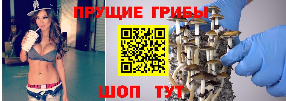 Галлюциногенные грибы ЛСД Ханты-Мансийск