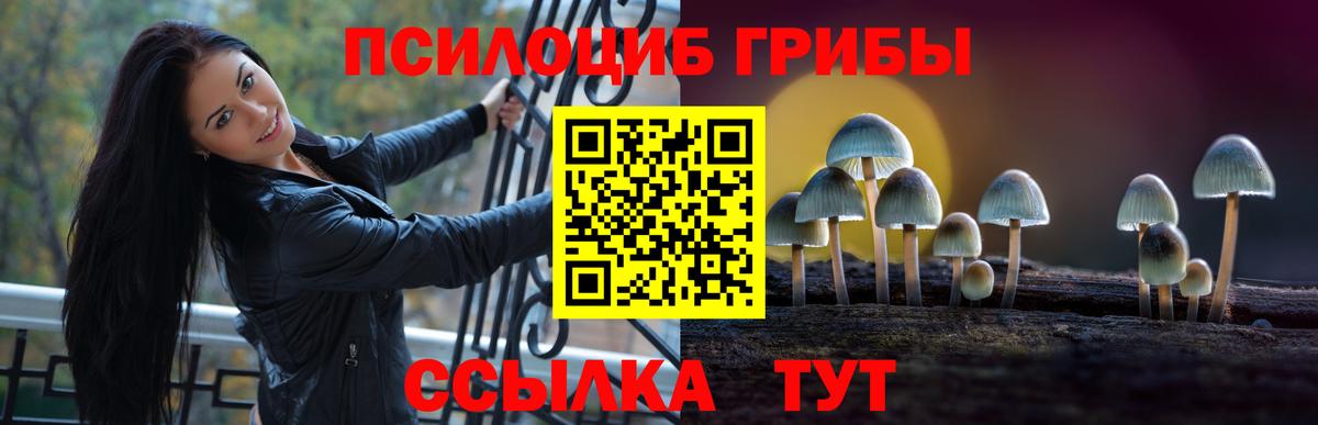 Галлюциногенные грибы мухоморы Ханты-Мансийск