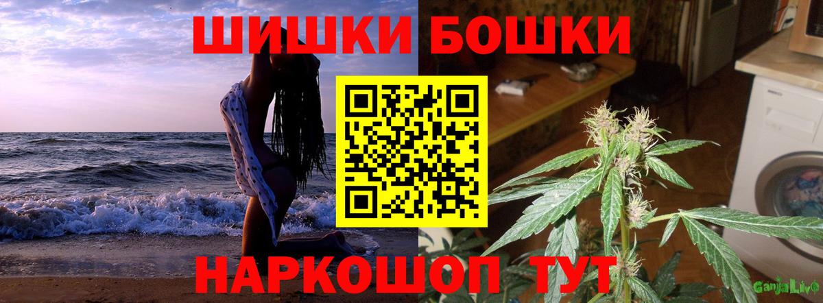 Бошки марихуана SATIVA & INDICA Ханты-Мансийск