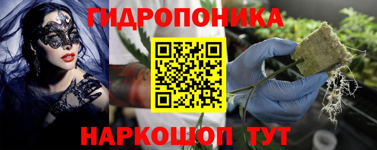 Каннабис Amnesia Ханты-Мансийск