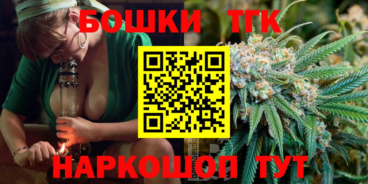 Шишки марихуана VHQ  Бошки Шишки SATIVA & INDICA  Канабис гибрид  Ханты-Мансийск  Вход с VPN 
